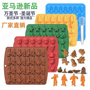 Christmas Hot Selling 40 Skull Chocolate Baking Cookie Mold Christmas DIY Atmosphere Candy Chocolate