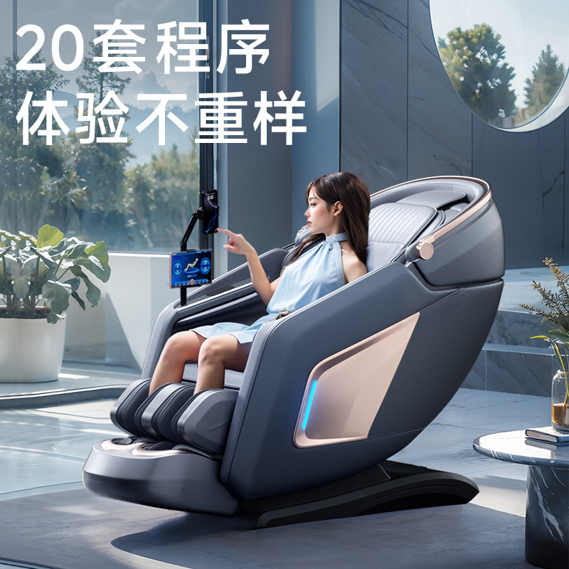 佳仁厂家新款家用全身双导轨语音太空舱豪华电动多功能智能按摩椅|undefined
