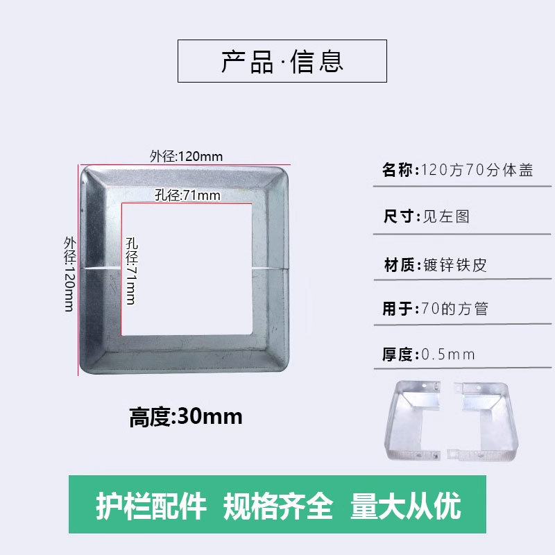 70 cubierta dividida (120)