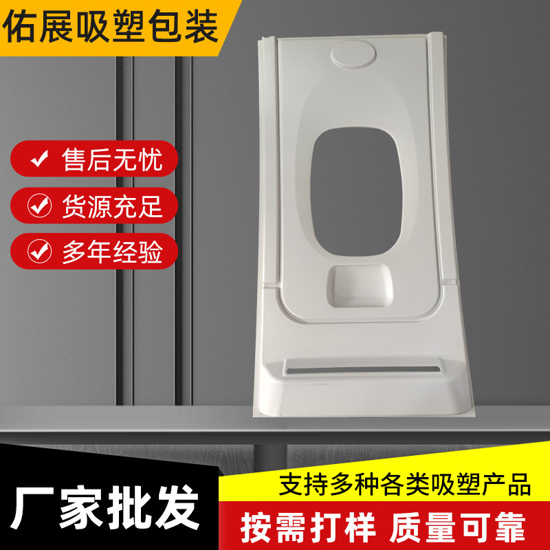 ABS厚片吸塑加工塑料外壳定制TPU加工热压成型硬壳塑料盖吸塑加工