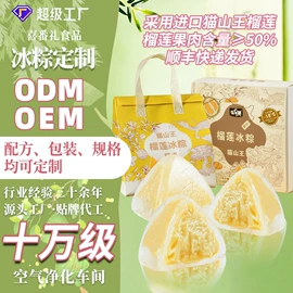 传统糕点;粽子;饼干
