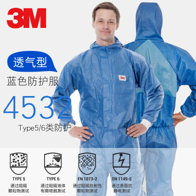 3M 4532 防辐射性颗粒物 防化服 喷漆服|ms