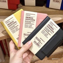 2026���sA7mini�ڴ��ճ̱����ֵ��y�S���ճ̴�Ӌ�����֎�����