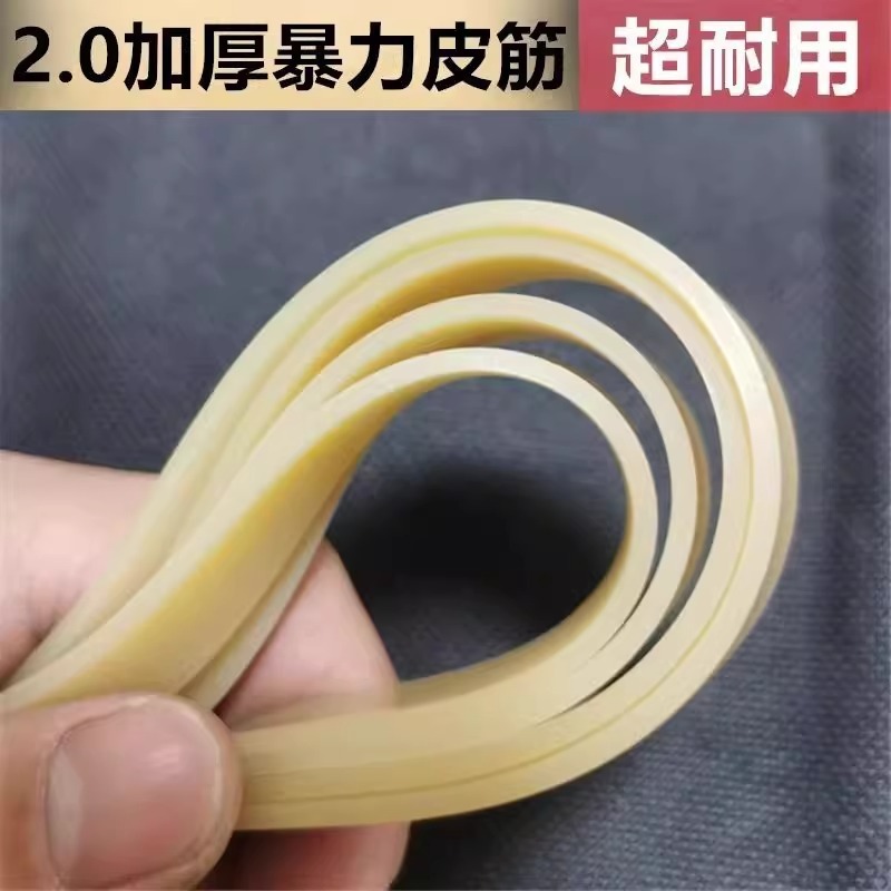 加厚弹弓扁皮筋高弹力加宽加长大威力防冻橡皮筋|undefined