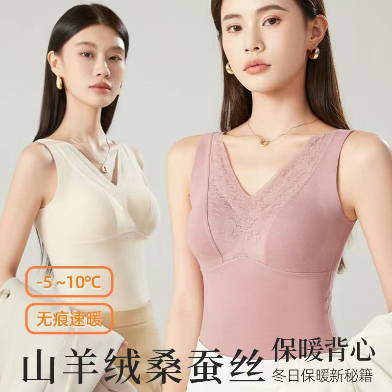 [하이 퀄리티] 가을과 겨울 따뜻한 조끼 속옷 가슴 패드 뽕나무 실크 캐시미어 두꺼운 가을 조끼