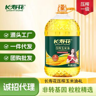 �L�ۻ���ե������4L��Ͱ�bʳ���ͷ��D����եһ�����l���]