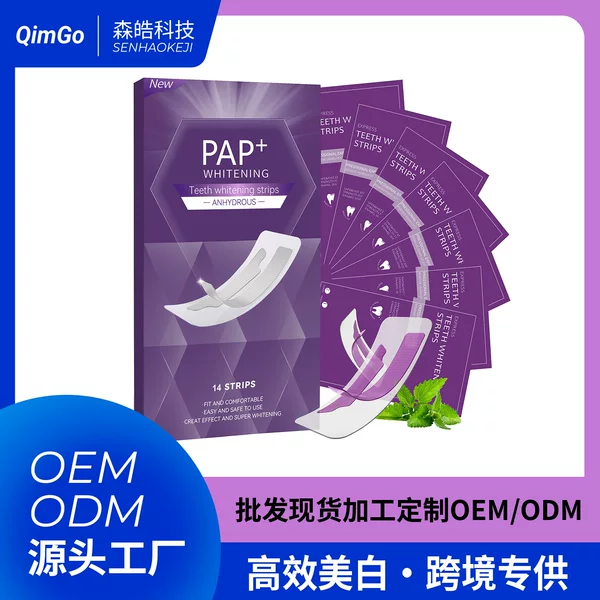 Teeth Whitening Sticker Purple PAP Yellow Teeth Whitening Sticker Teeth Whitening Strips Cross Border Exclusive