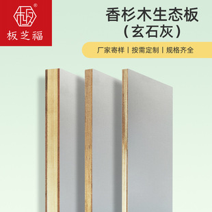 B1级防火板免漆木饰面板家具贴面板美耐板阻燃板木纹防火板耐火板-阿里巴巴