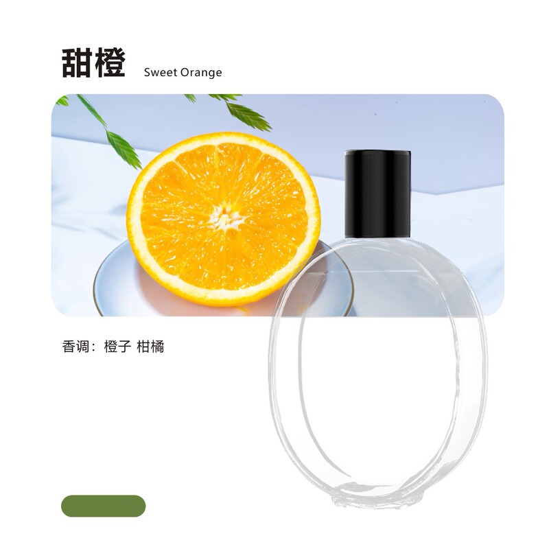 智能香薰机自动喷香机无水喷雾充电畅扩香氛卧室精油补充液J4|undefined