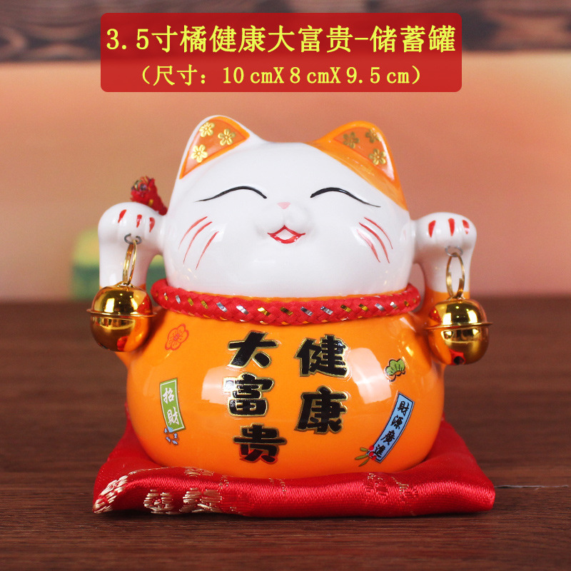 3.5inch 건강과 부(선물상자+천패드 포함)