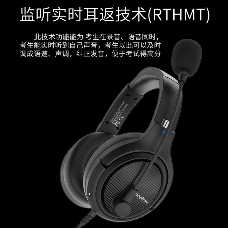 電気音d 6000ヘッドセット式enc自主騒音低減コンピュータ評価英語教育試験耳返しモニター技術耳麦|undefined
