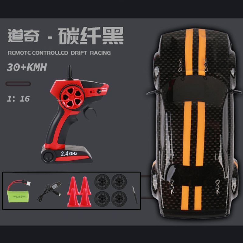 リモコンカー卸売りrcリモコンカーライト付き可変速車四駆ドリフトレース少年玩具車代発|undefined