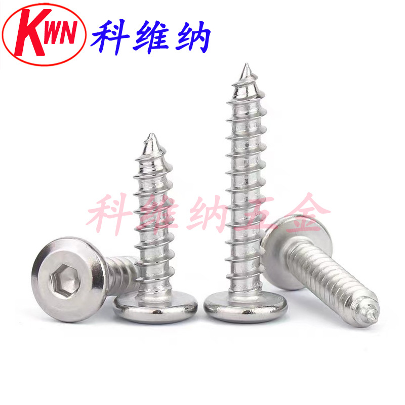 304不锈钢内六角大平头自攻螺丝 钉倒边圆头家具斜边木螺丝M3M4M5