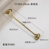 Brass, diameter/size 6, 6mm