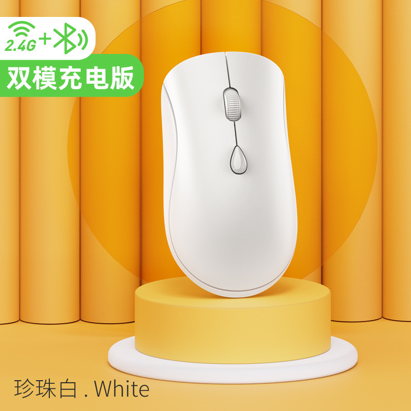 2.4G Bluetooth inalámbrico carga de alto valor de ratón de escritorio portátil silencioso ratón de oficina