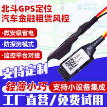 4G����gps��܇��λ�� ��܇�������U�L�،��ö��؈�܇�d��λ��