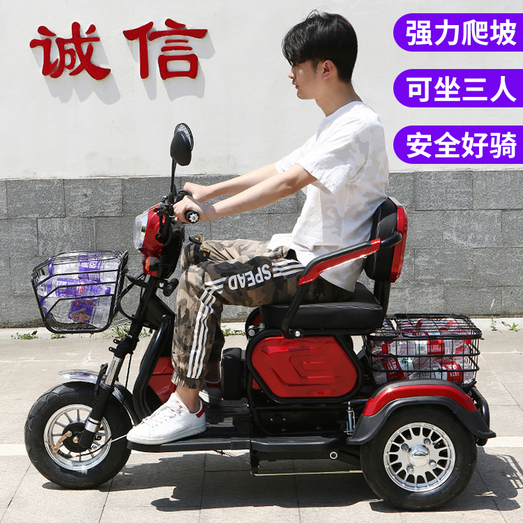 New Electric Tricycle for Home Use, Small Electric Scooter for the Elderly, Electric Tricycle for Women to Take Children