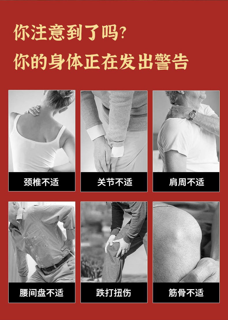 Yao Benren White Flower Snake Bone Pain Patch Jiangxi Black Plaster Self Heating Shoulder Neck Lumbar Patch 8 Patches quality and texture