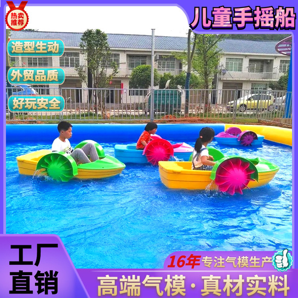 Aqua park for double for adults