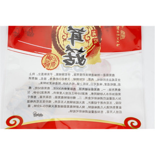 g Velvet Mushroom Packaging Bag Dry Goods Velvet Mushroom Fresh Mushroom Yunnan Mushroom Plastic Ziplock Bag Zipper Bag