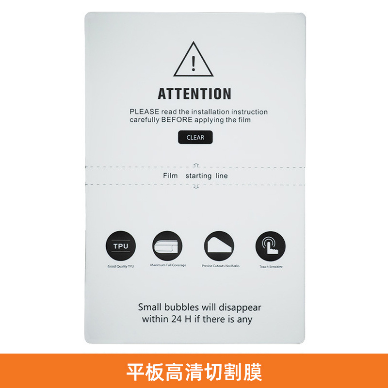 Película plana para tabletas Huawei vivo Xiaomi Película protectora anti-pepepelas Película de hidrogenación iPad Película de corte HD