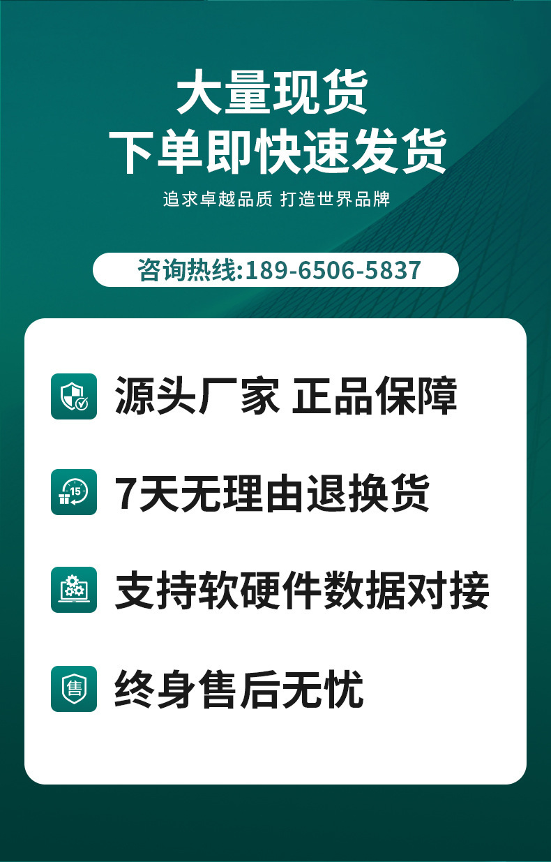 通讯模块.png