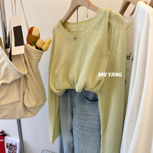MUYANG 嗲嗲圈粉！韩国色系柔美露肩针织衫 套头休闲毛衣