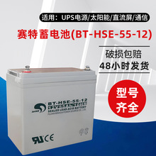 ِ����늳�BT-HSE-55-12��݂�����������12V55AHֱ�����Դ늳�