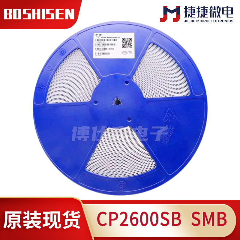 捷捷微CP2600SB丝印CP26B SMB封装 TSS半导体放电管 晶闸浪涌保护