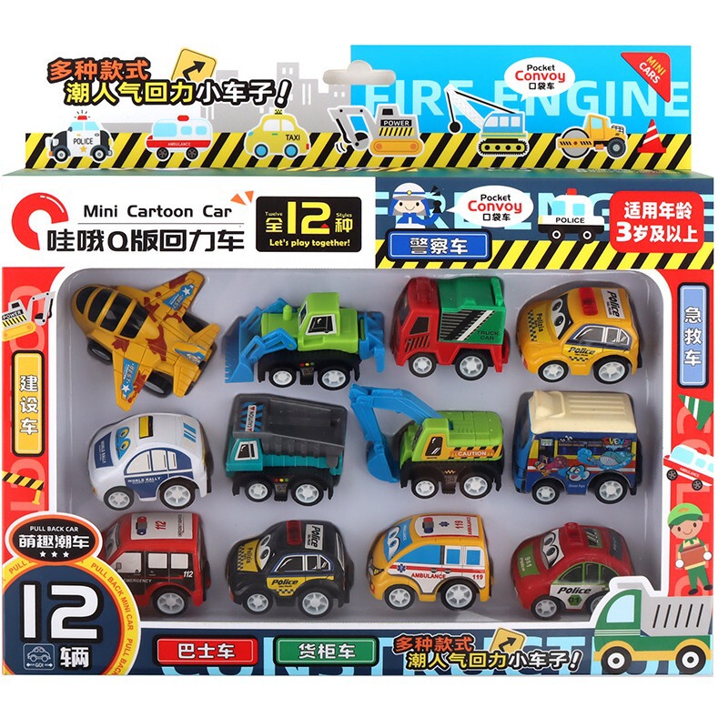 Cross-Border Children's Toy Car Engineering Vehicle Pull-Back Car Kindergarten Children's Gift Blind Bag Gift Toy Model Car Cross-Border Children's Toy Car Engineering Vehicle Pull-Back Car Kindergarten Children's Gift Blind Bag Gift Toy Model Car