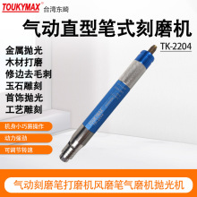 �|��TK-9806��ĥ�PTK-2204ֱ�͹Pʽ��ĥ�CTK-3151��ĥ�CTK-3170