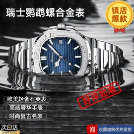 石英表;表带;发圈