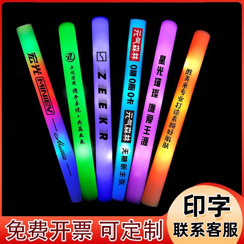 Colorido esponja de mano palo de espuma palo de concierto palo de luz LOGO flash stick palo de luz accesorios de alegría