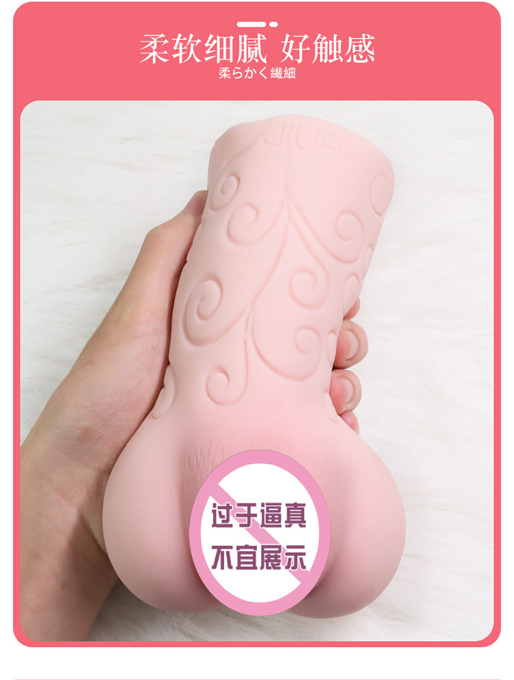Jiuai Airplane Cup Male Masturbation Device with Vaginal Buttocks Inverted Mold and TPE Membrane — detail image 11