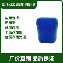 ٱ̎ p-[3-()-]- CAS 13497-18-2