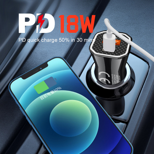 新款 迷你PD12W手机车载充电器PD车充全兼容PD+USB车充汽车充电器