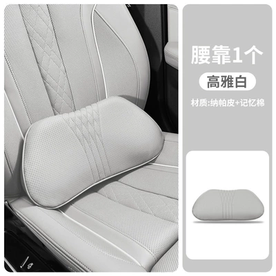 Headrest | Waist, and Shoulder Support, Car - lumbar-support-single-pack-off-white