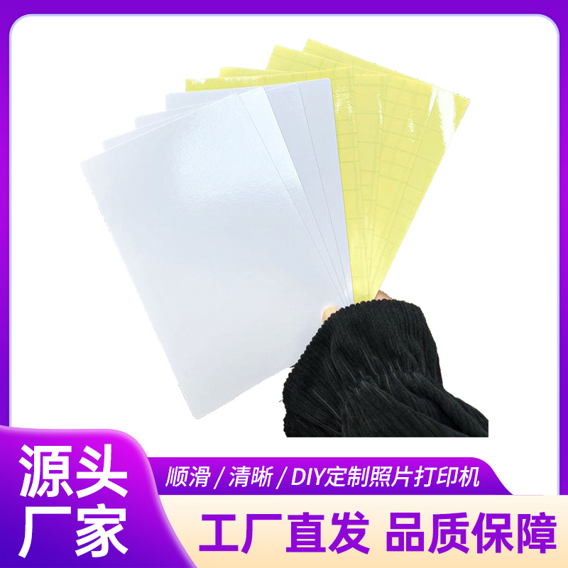 Film Cutting Machine DIY Printing White Background Film Mobile Phone Back Film Personalized Blank Consumables DIY Water-Based Film Wholesale Soft Film
