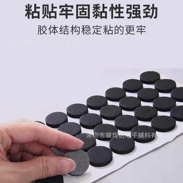 Adhesive black pillow