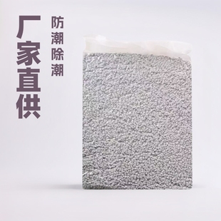 Manufacturers in stock supply white defoamer is mainly used for injection molding, wire drawing and film blowing.