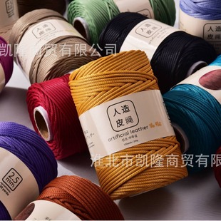 �¿����� ����ţƤ�� 2.5mm ������ţƤ�K �Ї��Y�� ������Ƥ�K