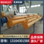 吉林螺旋生产输送机输送机