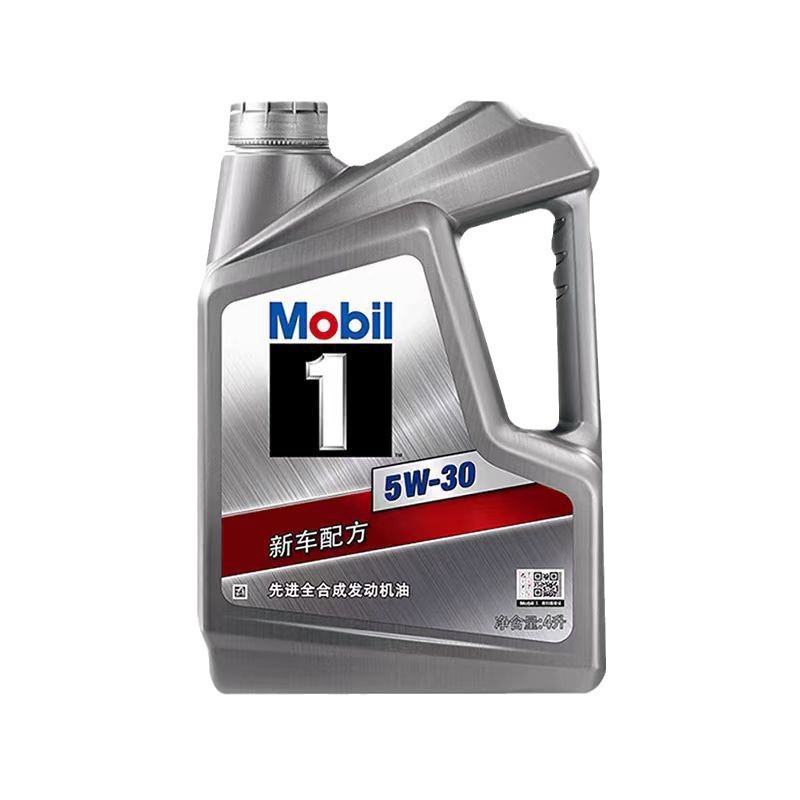 Mobil Silver No. 1 5W-30 Fully Synthetic Automotive Engine Oil 4L+1L Sp Grade 5W30 Lubricant