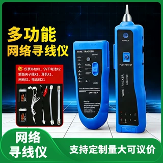 中性 POE防烧多功能寻线仪网络寻线器有线巡线数据线查线测线仪