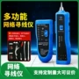 网络有线多功能防烧测线仪