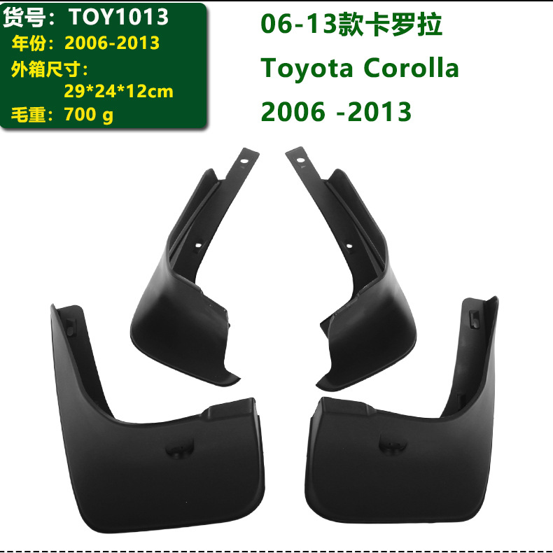 In-stock 03-18 Toyota Corolla LE car parts Corolla LE front and rear tire fender modification