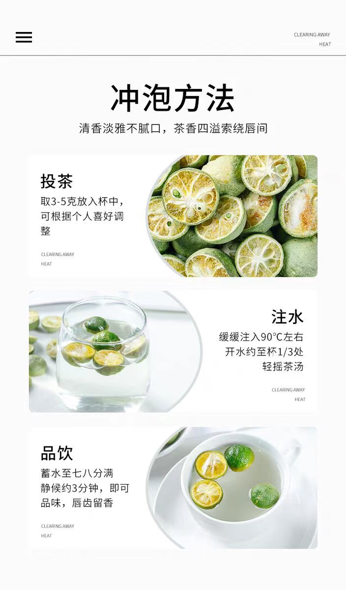 Freeze-Dried Green Kumquat Slices 500g Qing Ju Citrus Fruit Tea from Hainan in use