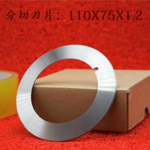 ���ε�Ƭ���ЙC�A�������µ��ϵ��A��110X75X1.2�֗l�C�����ЈA��