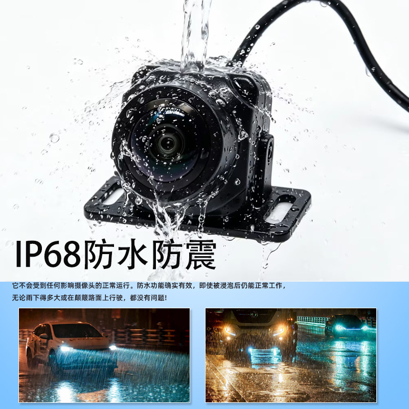 12V Universal Reversing Camera Vehicle-Mounted External Ahd High-Definition Night Vision Wide-Angle Waterproof Navigation Rear View Image Probe