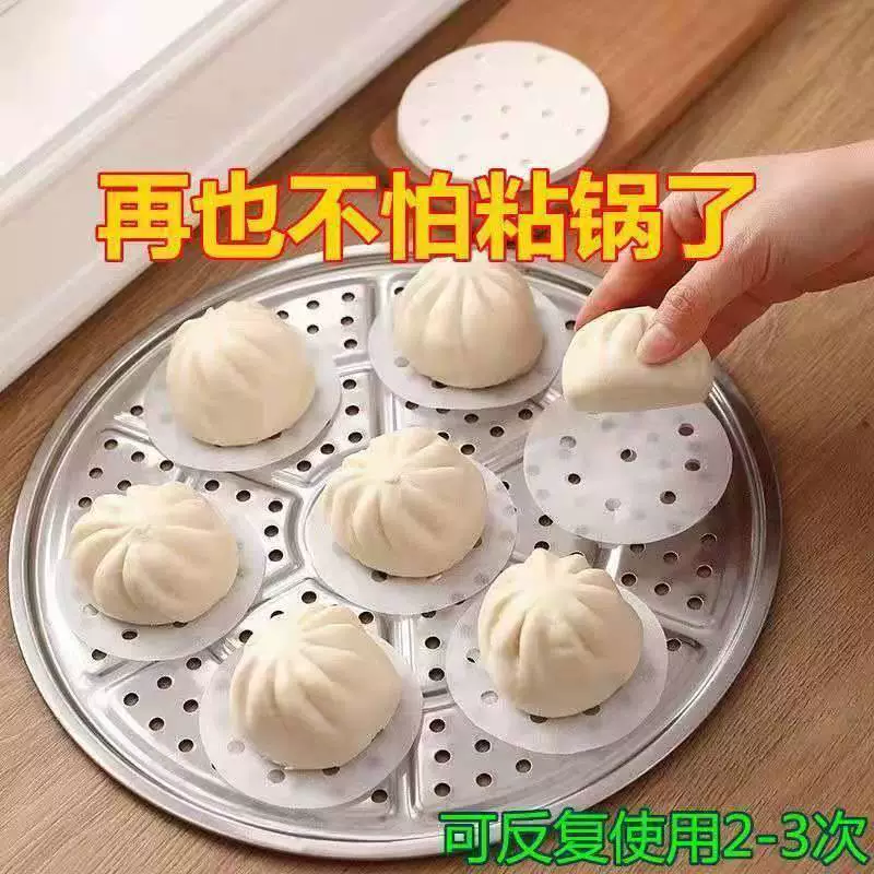 Бытовая подушка для пароварки булочек, подушка для пароварки, одноразовая пищевая антипригарная сковорода, легко моется, круглая пароварка, дышащая
